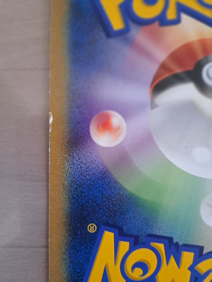 Pokemon Pikachu PROMO — Japanese