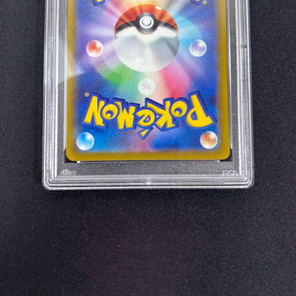 PSA 9 Pokemon Charizard SAR — S High Class Pack VSTAR Universe 211/172 — Japanese