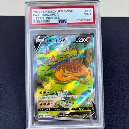 PSA 9 Pokemon Charizard SAR — S High Class Pack VSTAR Universe 211/172 — Japanese