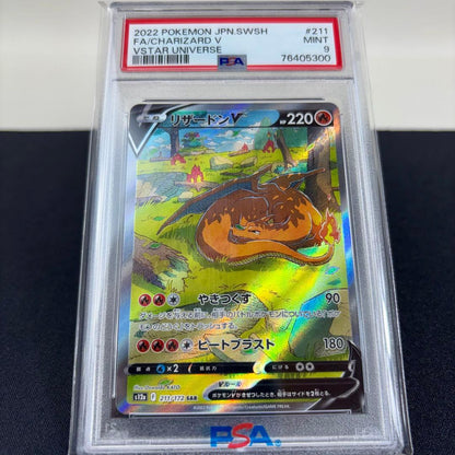 PSA 9 Pokemon Charizard SAR — S High Class Pack VSTAR Universe 211/172 — Japanese