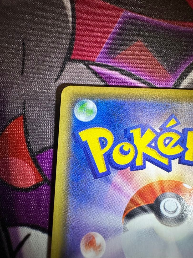 Pokemon Umbreon CSR — S High Class Pack VMAX Climax 244/184 — Japanese
