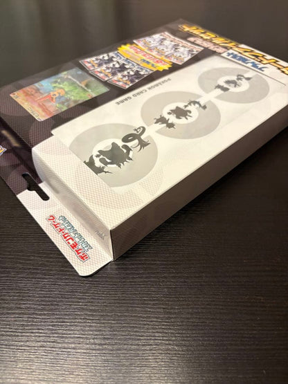 Pokemon Blackbolt White Flare Card File Set Pack PROMO — Japanese