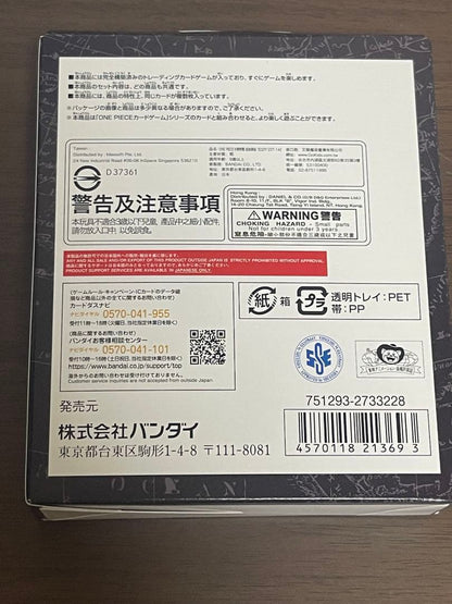 One Piece Luffy Box — ST-14 — Japanese