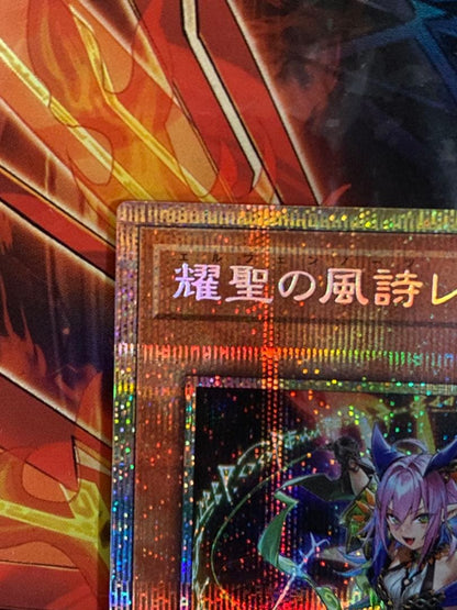 Yu-Gi-Oh Elfenoot Thunder of the Wind Saint Regina — Japanese