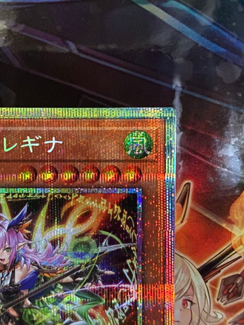 Yu-Gi-Oh Elfenoot Thunder of the Wind Saint Regina — Japanese