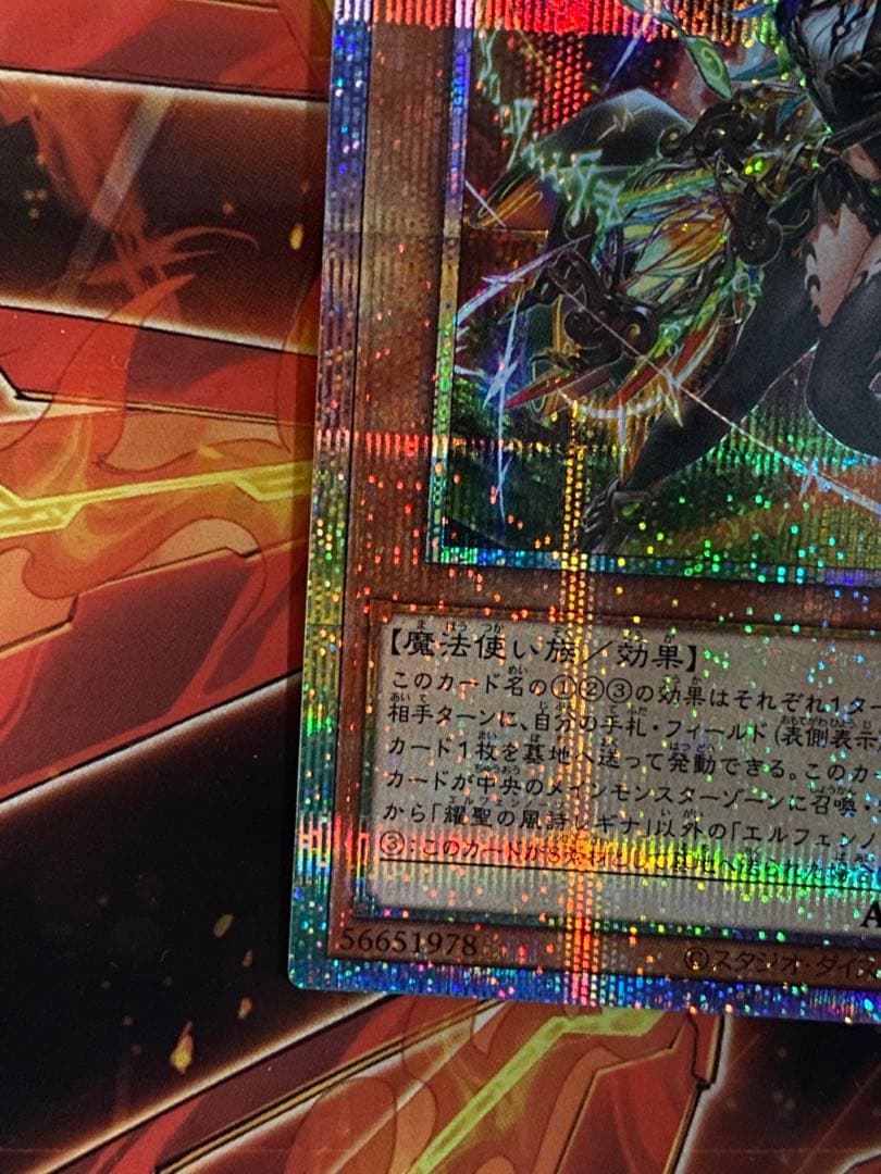 Yu-Gi-Oh Elfenoot Thunder of the Wind Saint Regina — Japanese