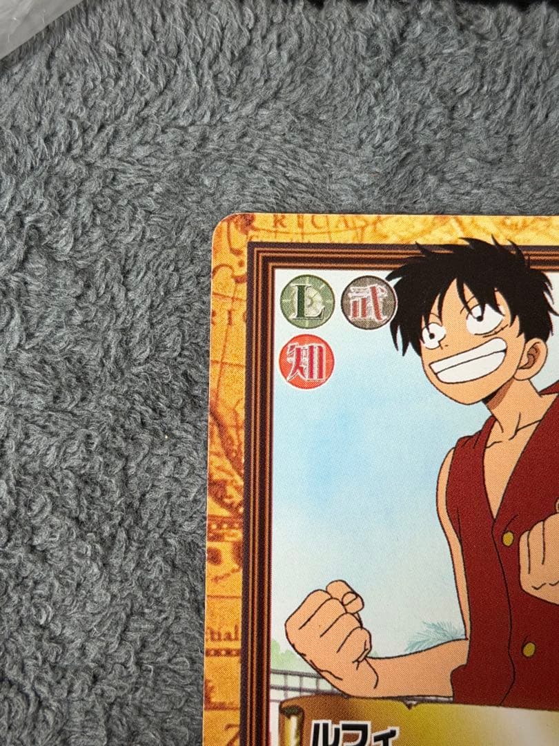 One Piece Luffy — Japanese