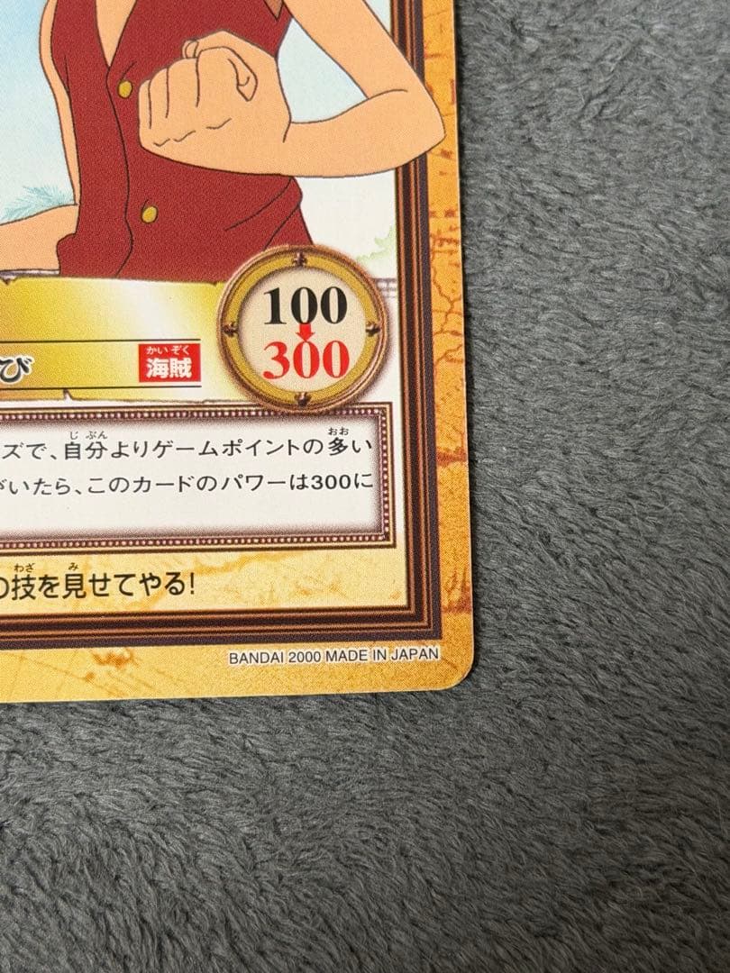 One Piece Luffy — Japanese