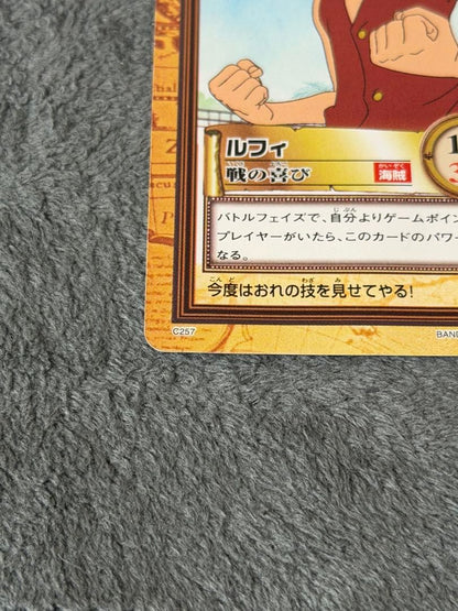 One Piece Luffy — Japanese