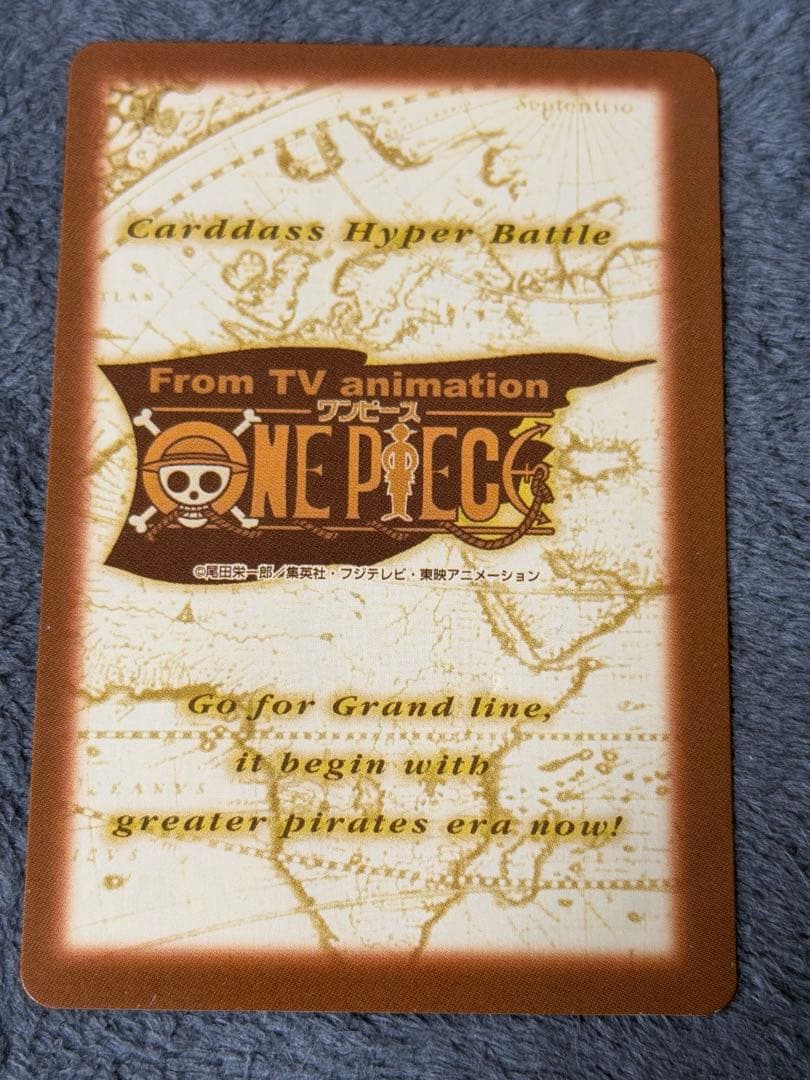 One Piece Luffy — Japanese