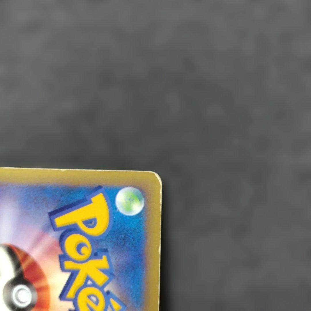 Pokemon Lance's Charizard — 097/141 — Japanese