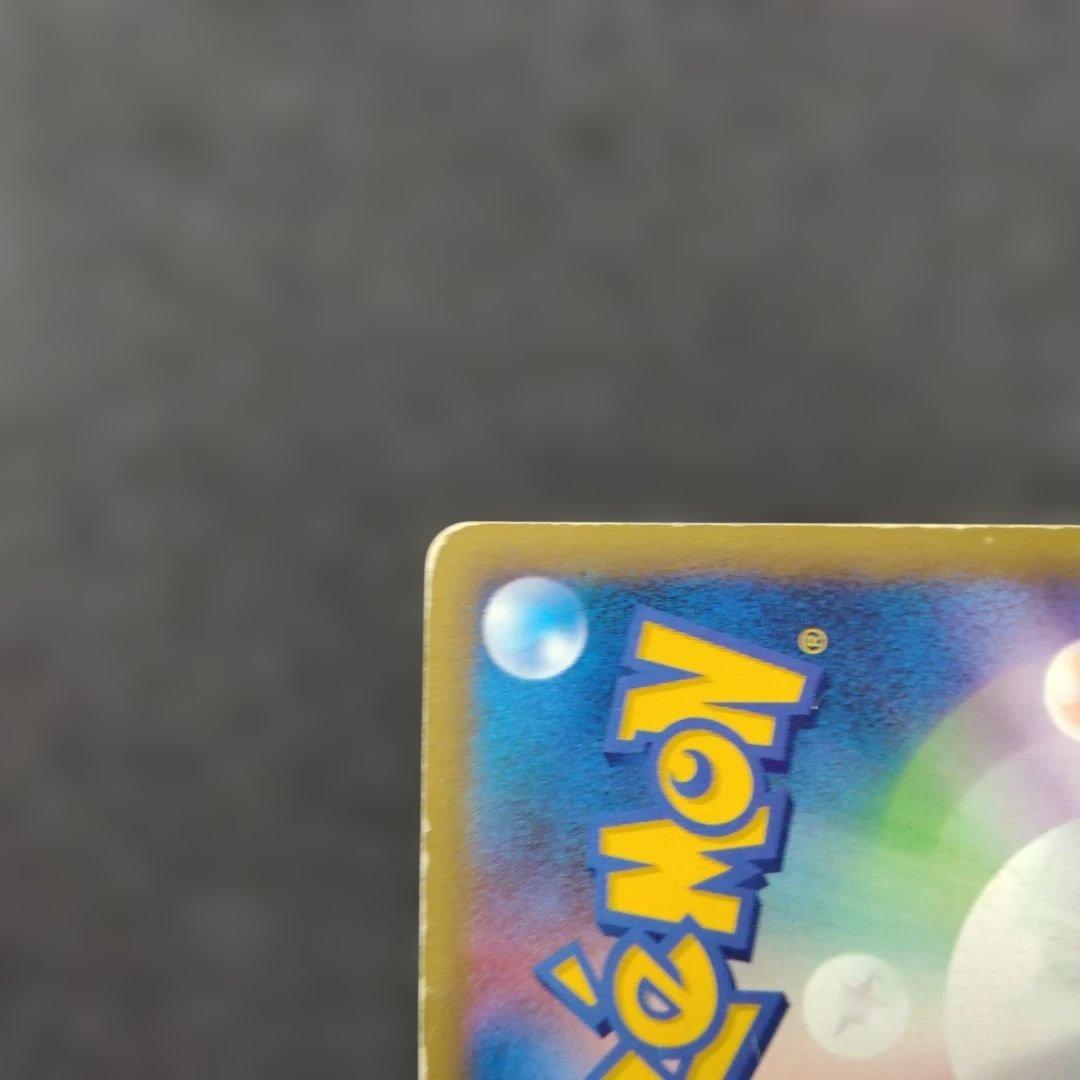 Pokemon Lance's Charizard — 097/141 — Japanese