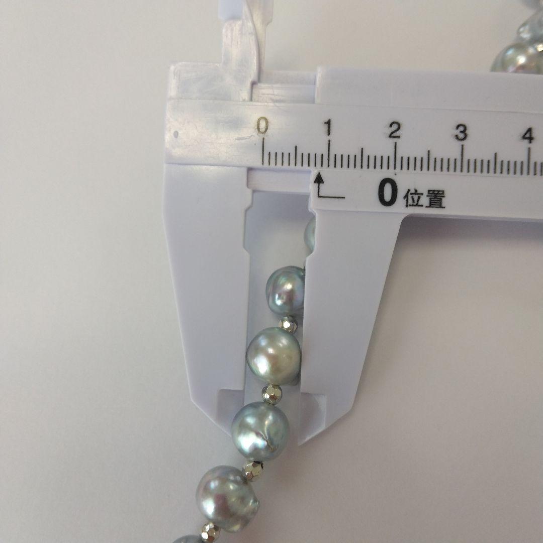 Ayukawa Akoya pearl necklace with 8.5mm natural gray pearls and silver resin beads on stainless steel adjuster