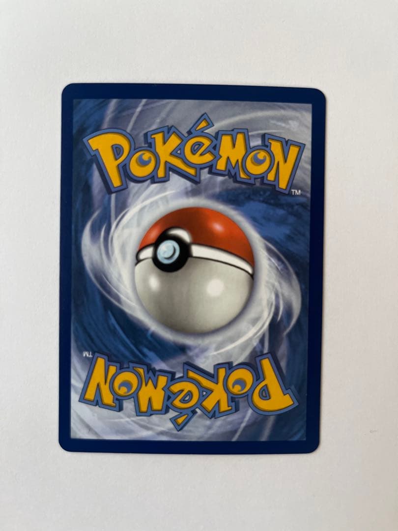 Pokemon Charizard ex — English