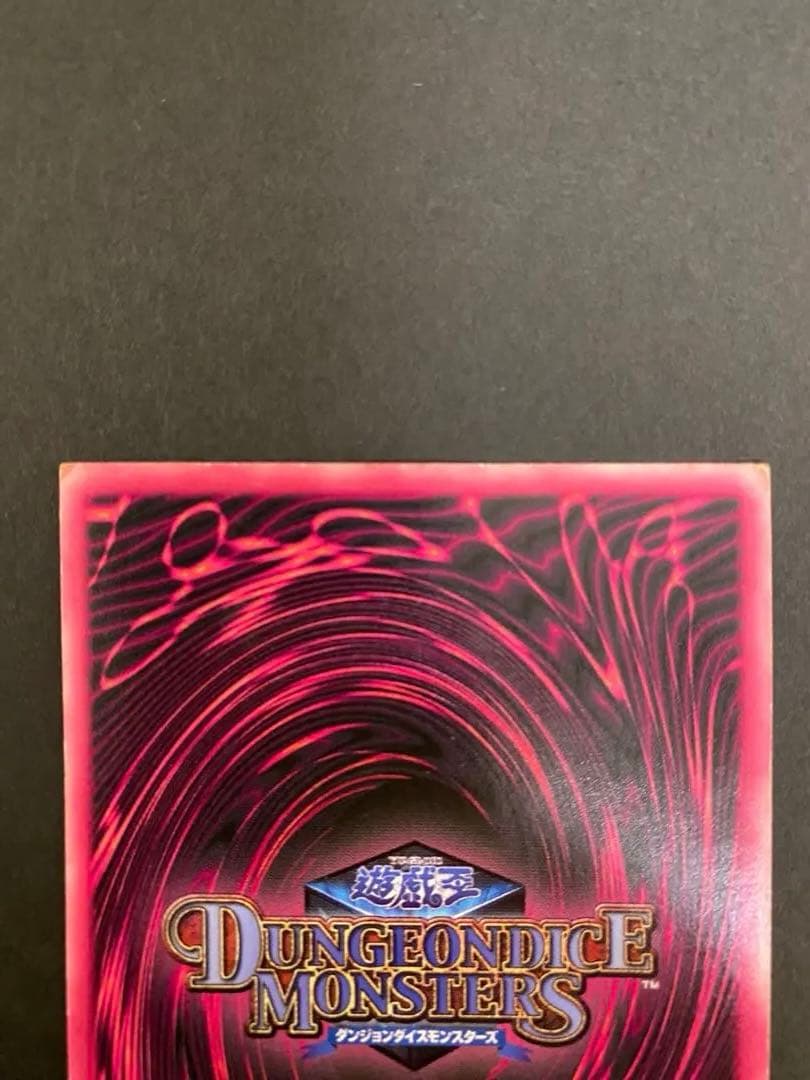 Yu-Gi-Oh Yu-Gi-Oh! Dungeon Dice Monsters Black Magician Girl — Japanese