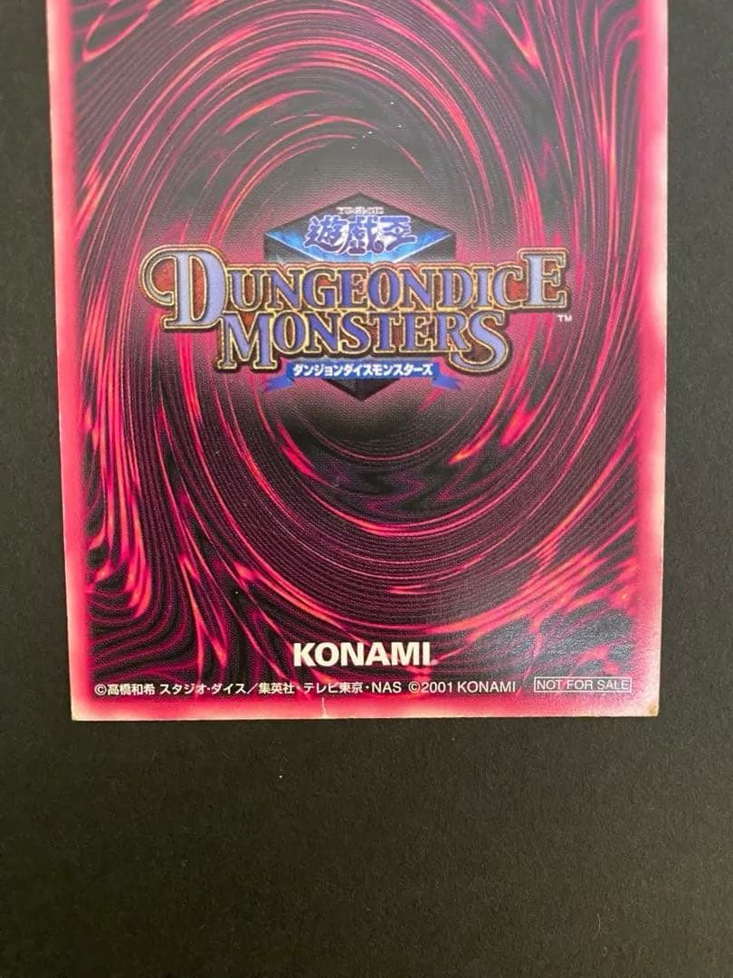 Yu-Gi-Oh Yu-Gi-Oh! Dungeon Dice Monsters Black Magician Girl — Japanese