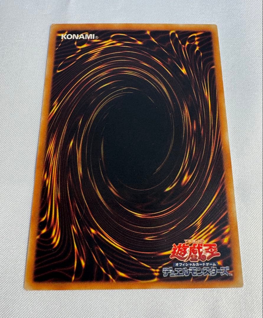 Yu-Gi-Oh Ancient Fairy Dragon Relief Ultimate — Japanese
