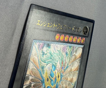 Yu-Gi-Oh Ancient Fairy Dragon Relief Ultimate — Japanese
