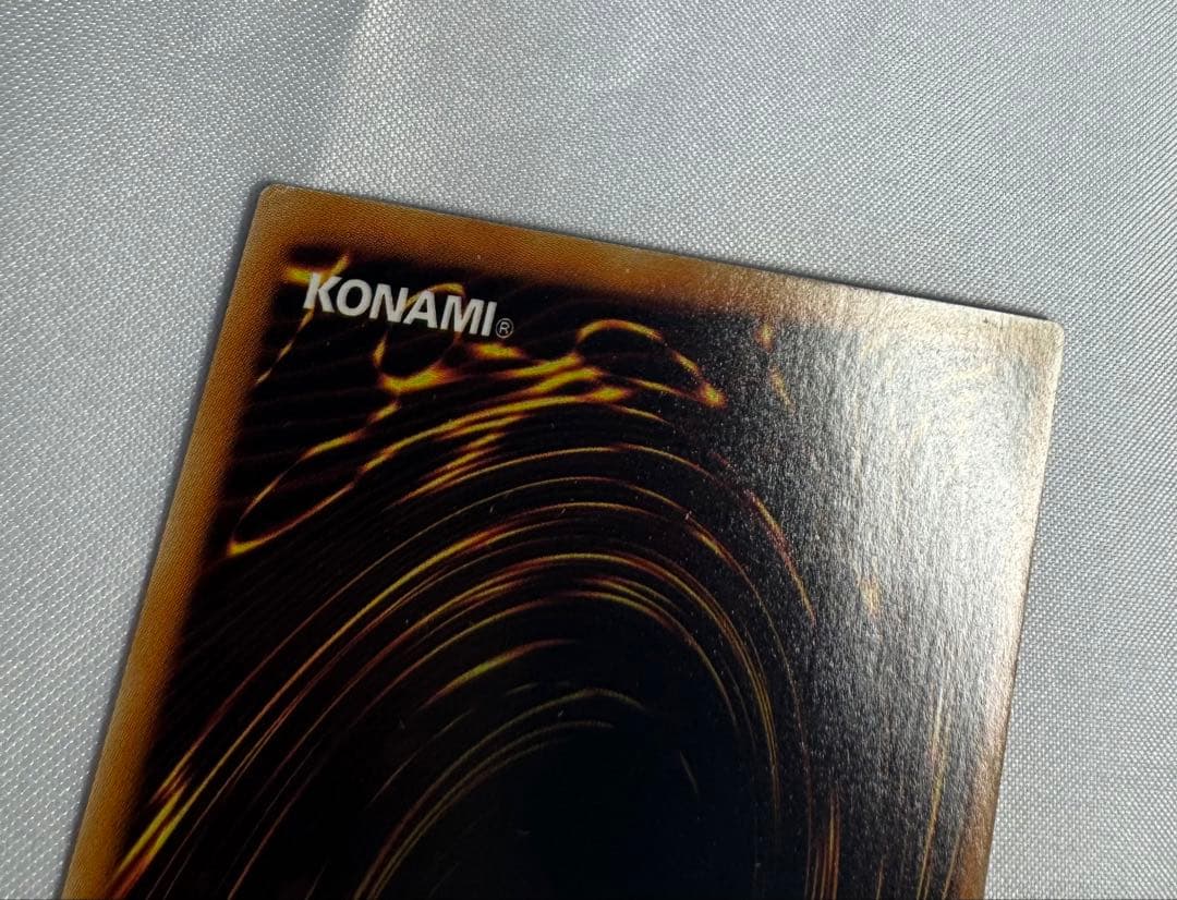 Yu-Gi-Oh Ancient Fairy Dragon Relief Ultimate — Japanese