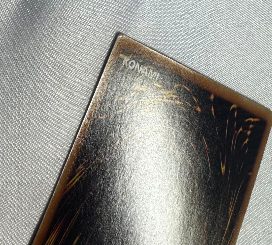 Yu-Gi-Oh Ancient Fairy Dragon Relief Ultimate — Japanese