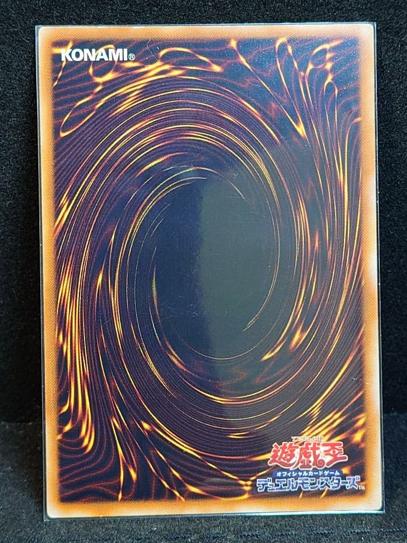 Yu-Gi-Oh Cyber End Dragon — Japanese