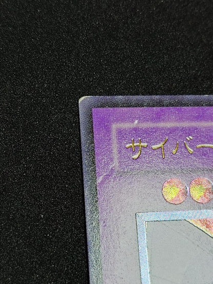 Yu-Gi-Oh Cyber End Dragon — Japanese