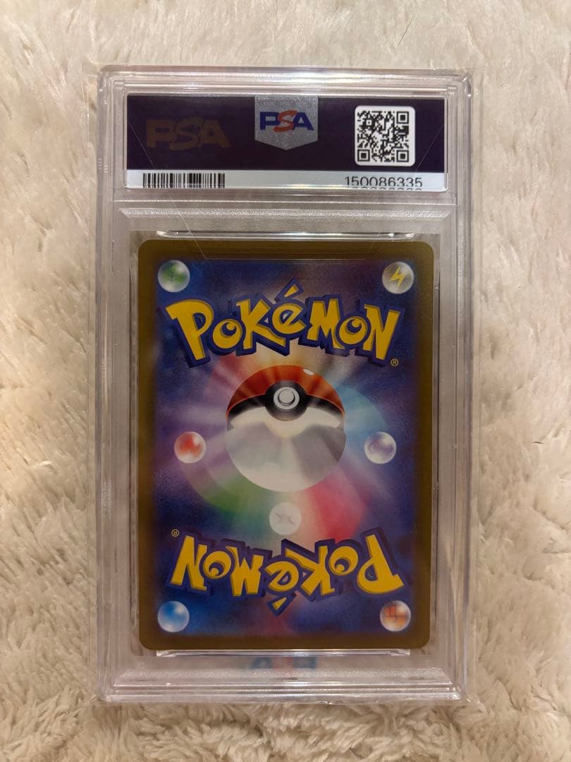 PSA 10 Pokemon Lumineon SAR — S High Class Pack VSTAR Universe 216/172 — Japanese