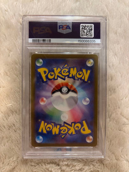 PSA 10 Pokemon Lumineon SAR — S High Class Pack VSTAR Universe 216/172 — Japanese