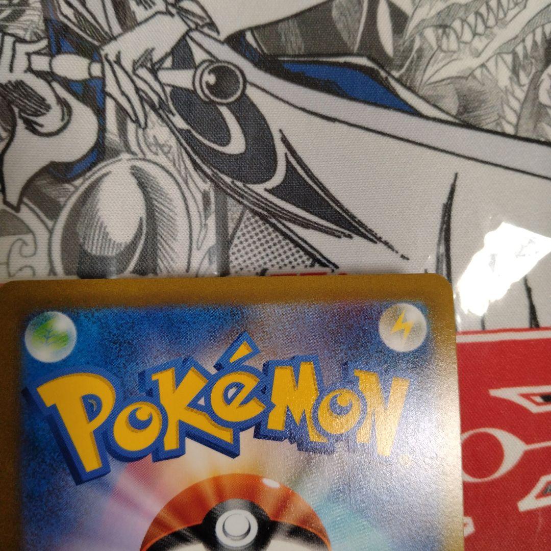 Pokemon Samurott VSTAR — Japanese