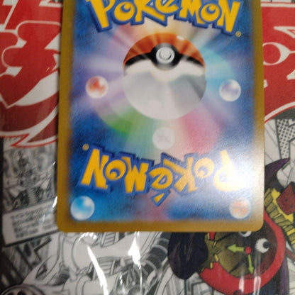 Pokemon Samurott VSTAR — Japanese