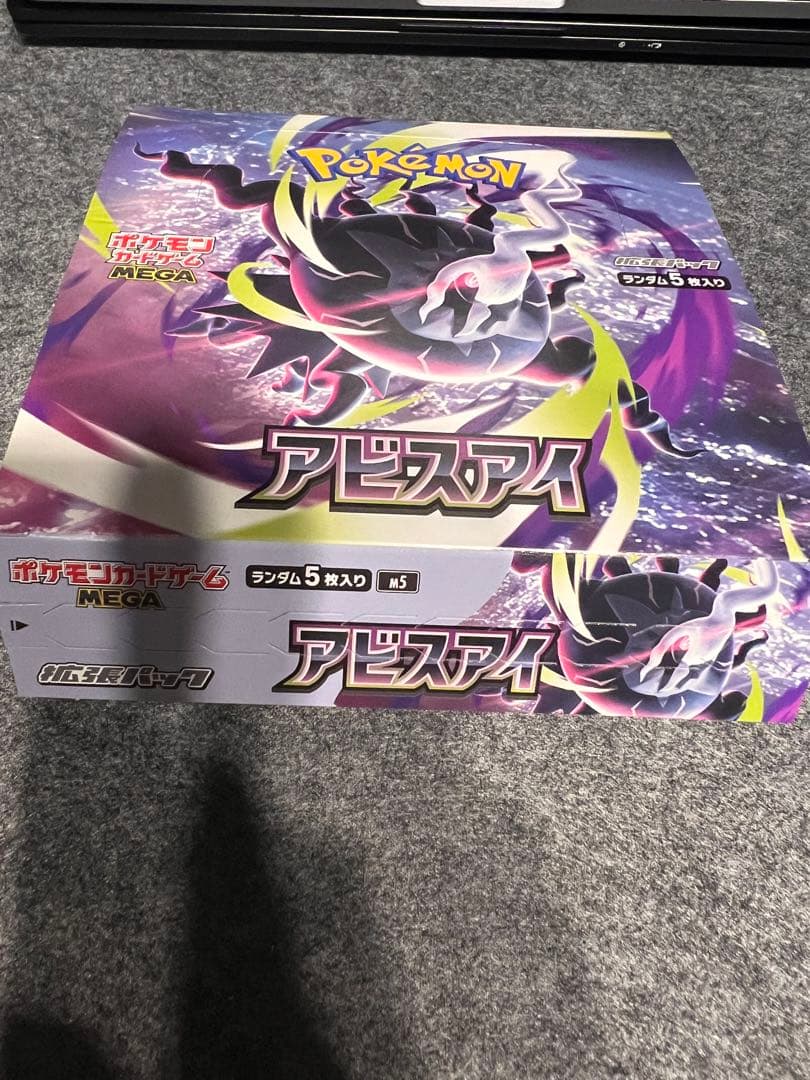 Pokemon Abyss Eye Search Pack — Japanese