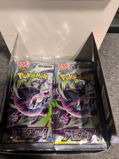 Pokemon Abyss Eye Search Pack — Japanese