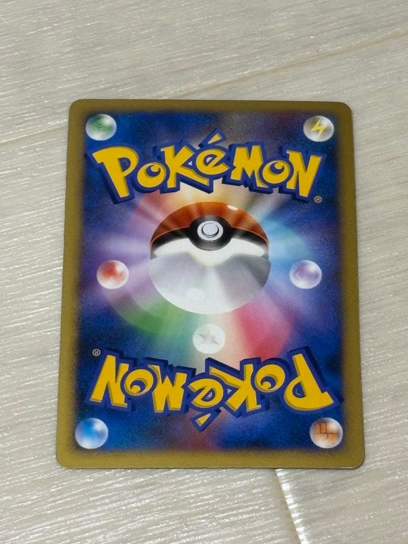 Pokemon Charizard DPBP R/★ — DP Expansion Pack: Sparkling Darkness — Japanese