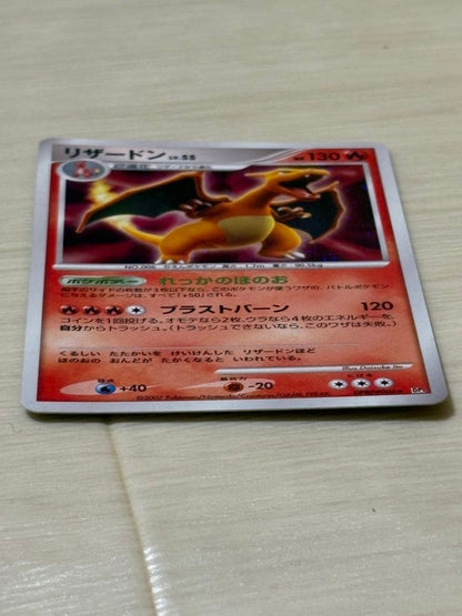 Pokemon Charizard DPBP R/★ — DP Expansion Pack: Sparkling Darkness — Japanese