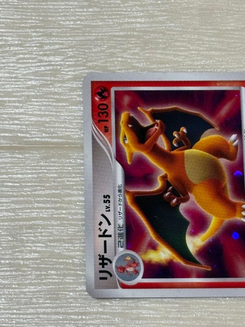 Pokemon Charizard DPBP R/★ — DP Expansion Pack: Sparkling Darkness — Japanese