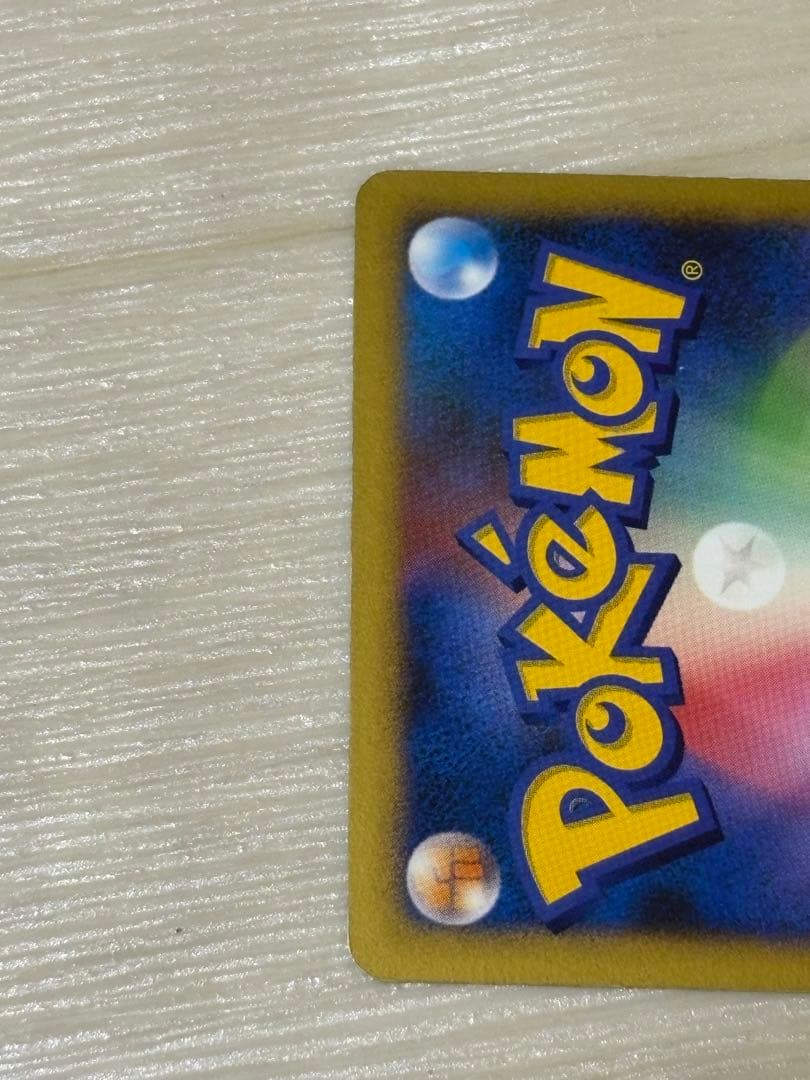 Pokemon Charizard DPBP R/★ — DP Expansion Pack: Sparkling Darkness — Japanese