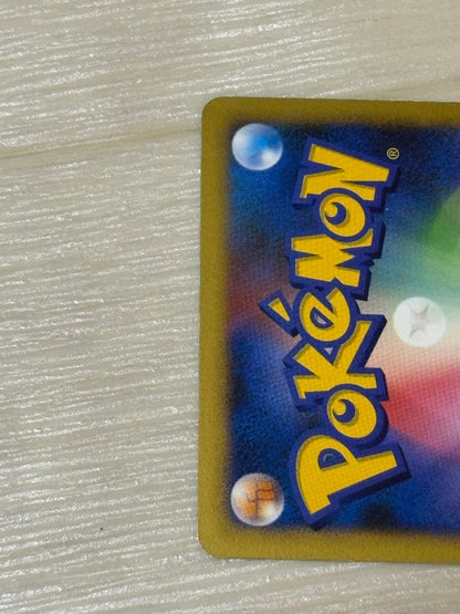 Pokemon Charizard DPBP R/★ — DP Expansion Pack: Sparkling Darkness — Japanese