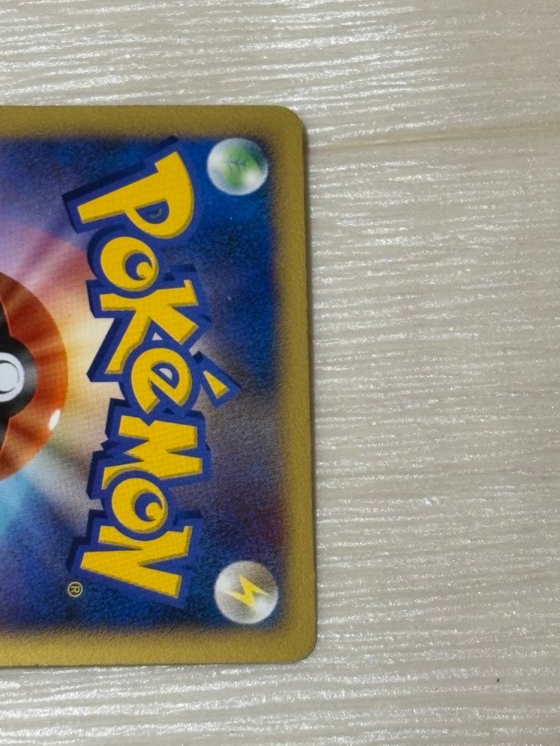 Pokemon Charizard DPBP R/★ — DP Expansion Pack: Sparkling Darkness — Japanese