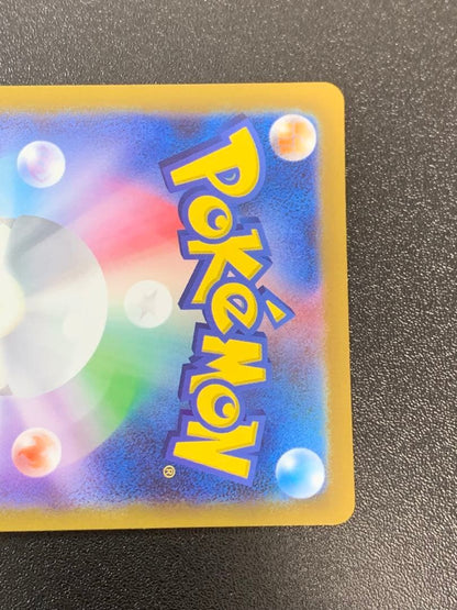 Pokemon Pikachu VSTAR — 205/172 — Japanese