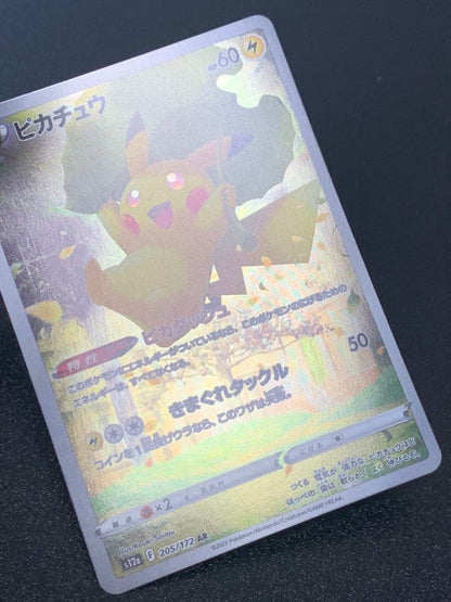 Pokemon Pikachu VSTAR — 205/172 — Japanese