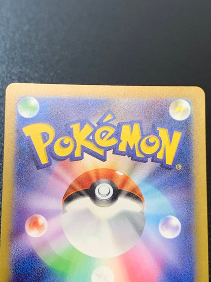 Pokemon Pikachu VSTAR — 205/172 — Japanese