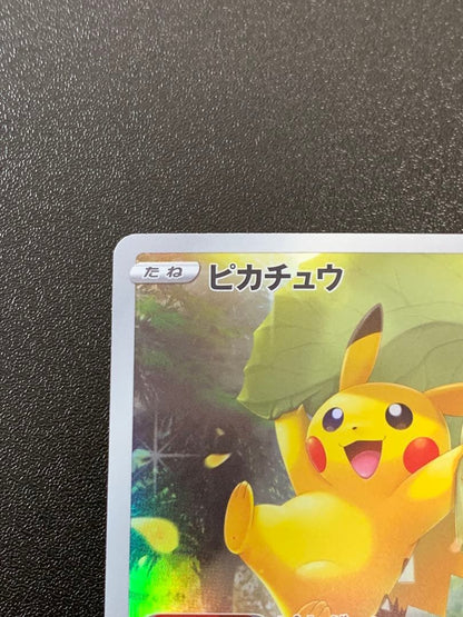 Pokemon Pikachu VSTAR — 205/172 — Japanese