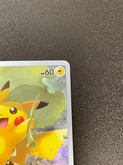 Pokemon Pikachu VSTAR — 205/172 — Japanese