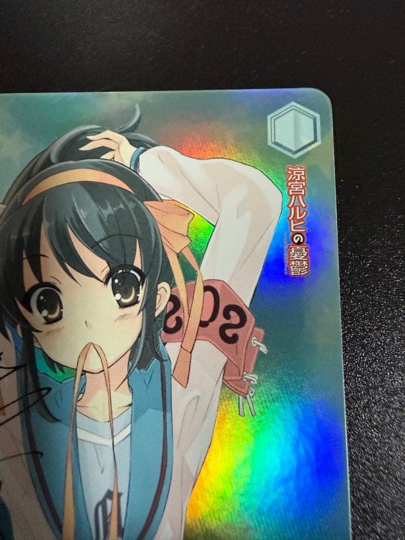 Weiss Schwarz The Melancholy of Haruhi Suzumiya The Melancholy of Haruhi Suzumiya — Japanese