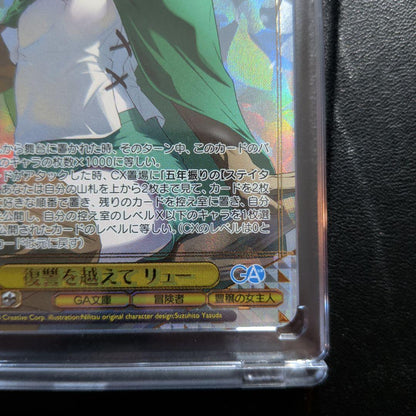 Weiss Schwarz Overcoming Revenge, Ryu — Japanese
