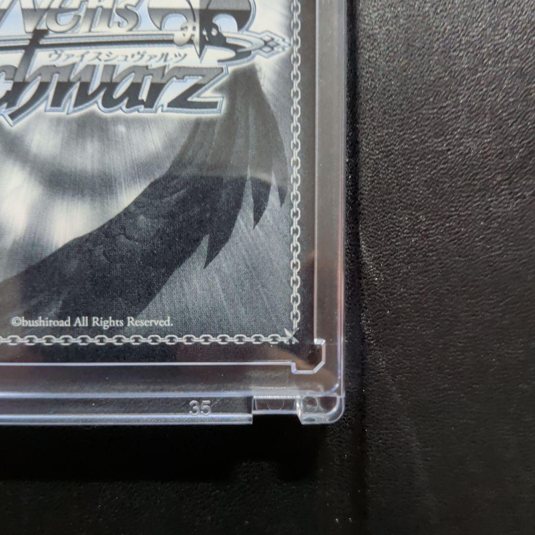 Weiss Schwarz Overcoming Revenge, Ryu — Japanese