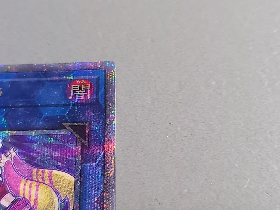 Yu-Gi-Oh Evil★Twin LiLA — Japanese