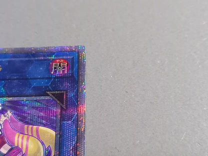 Yu-Gi-Oh Evil★Twin LiLA — Japanese