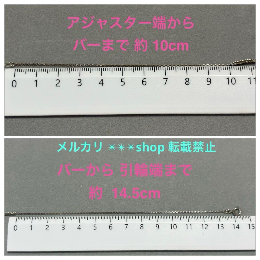 Agete silver bar type choker necklace with 40cm length and adjuster, made of sterling silver 925 with engraving