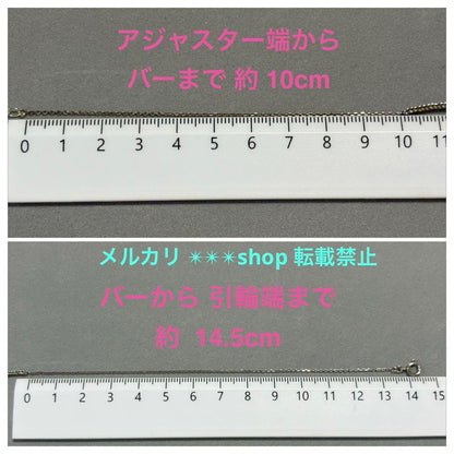 Agete silver bar type choker necklace with 40cm length and adjuster, made of sterling silver 925 with engraving